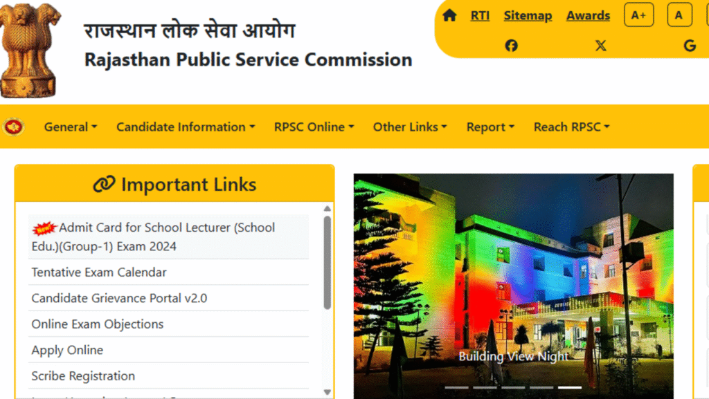 RPSC School Lecturer Admit Card