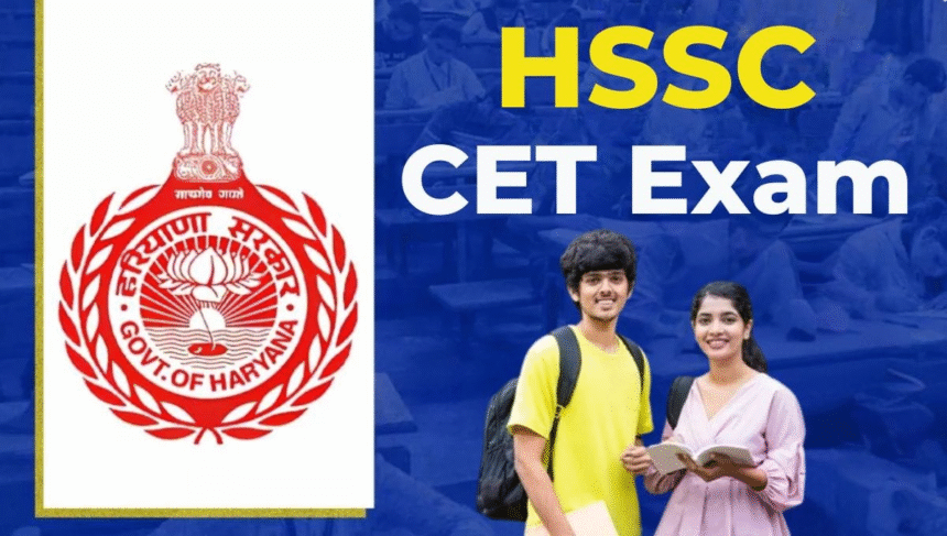 HSSC CET Exam Date 2025