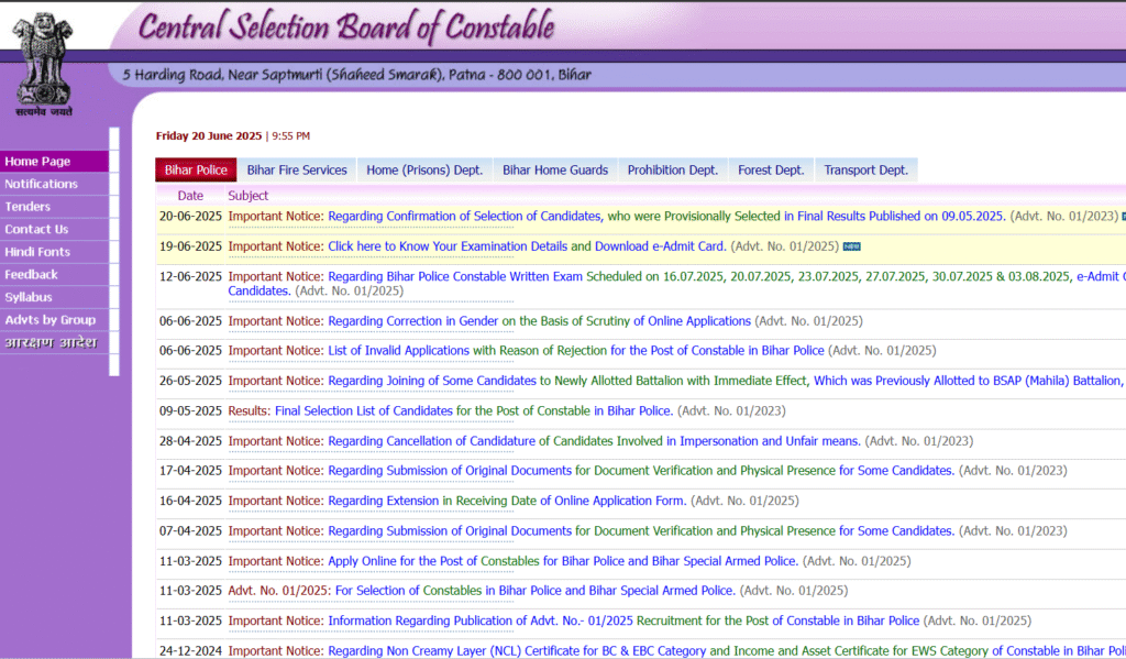 Bihar Police Constable City Slip 2025
