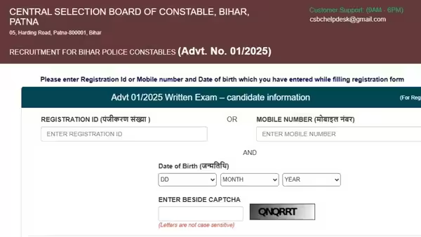 Bihar Police Constable City Slip 2025