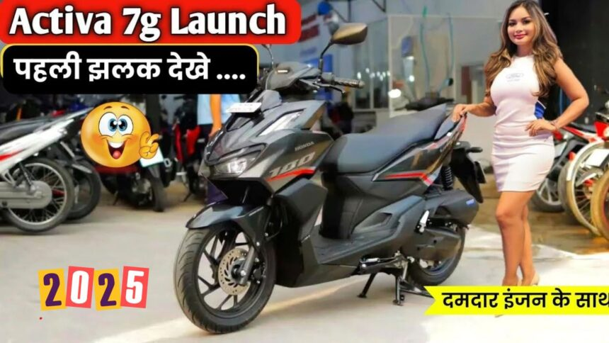 Activa 6G Smart Key