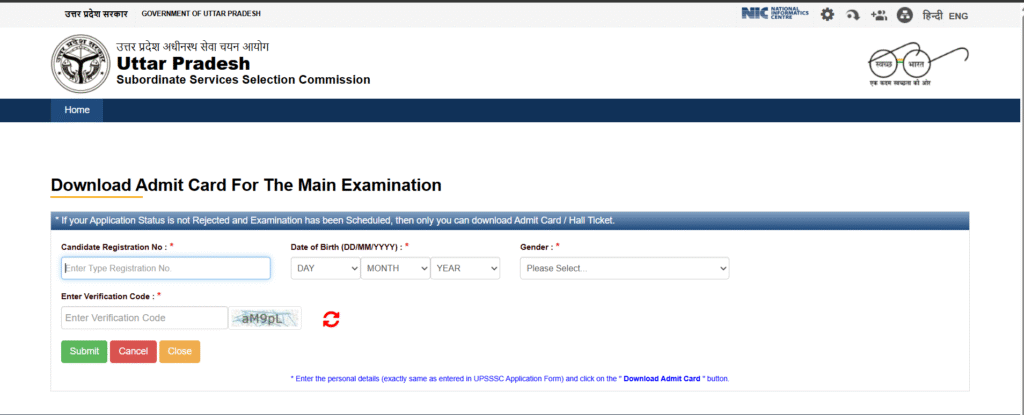 UPSSSC Junior Assistant Admit Card