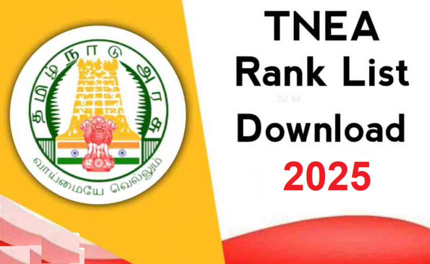TNEA Rank List 2025