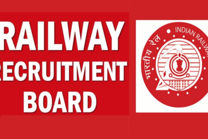 RRB टेक्नीशियन भर्ती 2025