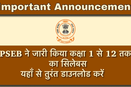 PSEB Syllabus 2025-26
