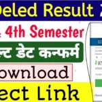 UP DElED Result 2025