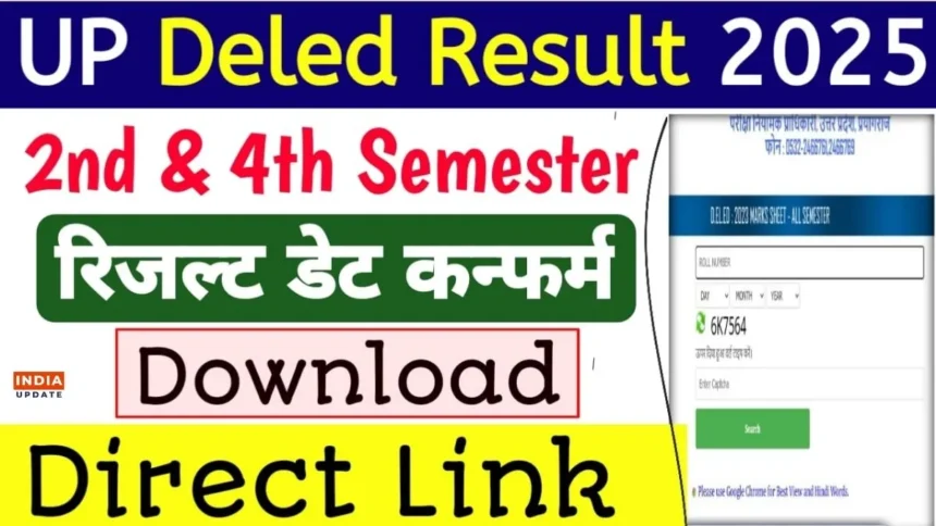 UP DElED Result 2025