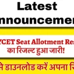 AP POLYCET Seat Allotment Result 2025