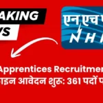 NHPC Apprentice Recruitment 2025