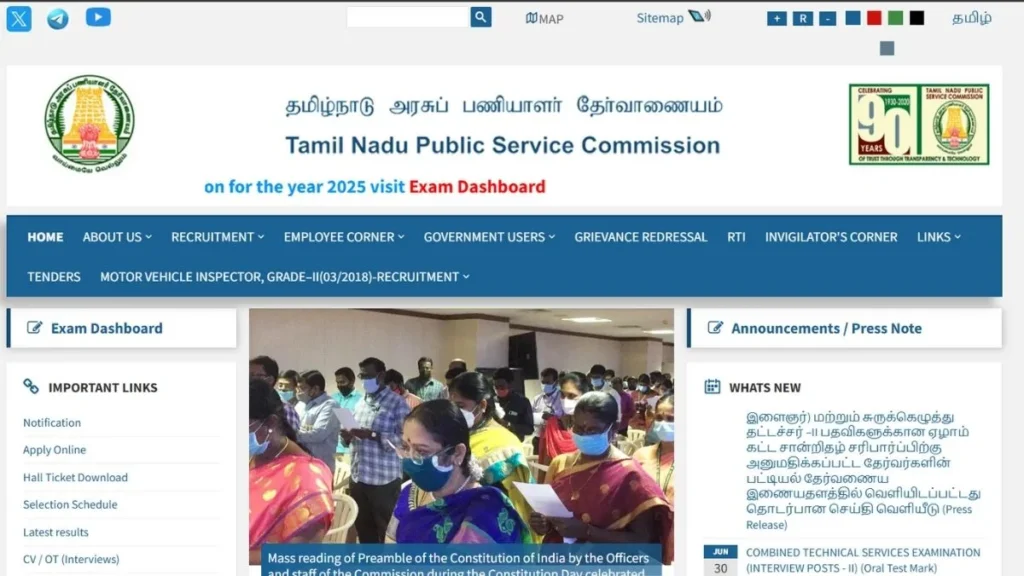 TNPSC Group 4 Answer Key
