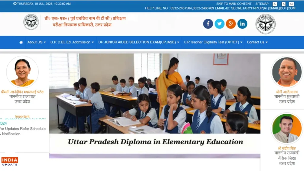 UP DElED Result 2025