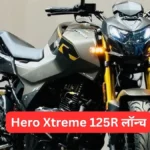 Hero Xtreme 125R