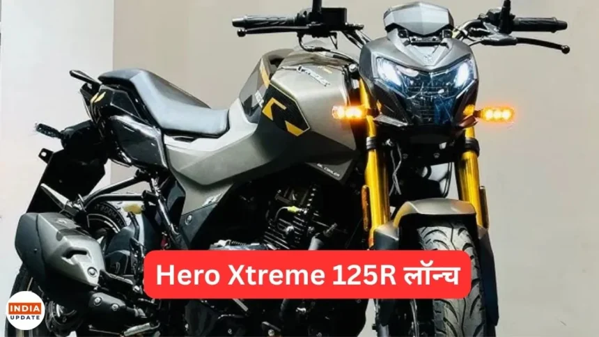 Hero Xtreme 125R