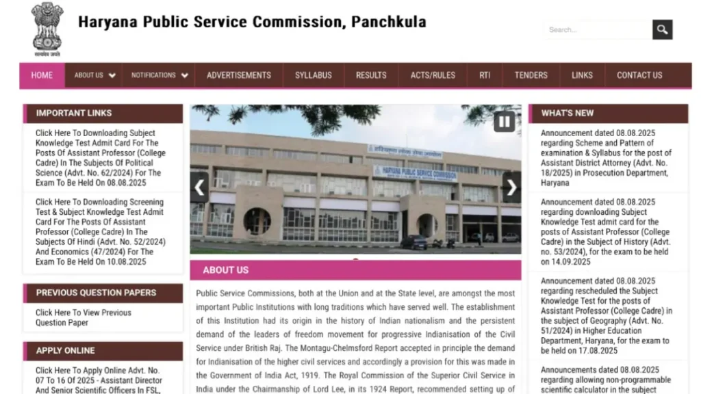 HPSC ADO Exam Date 2025